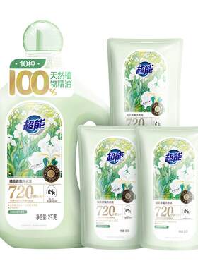 超能植愈香氛洗衣液持久留香30天
