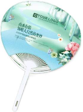 加厚广告扇定制当天发货免费设计