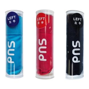 PNS专业台球手套三指防滑手套露指包邮男女左手手套右手桌球用品