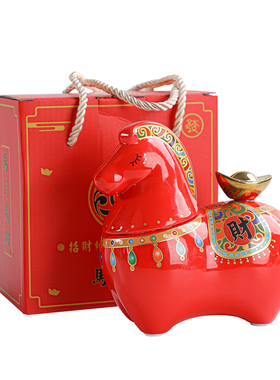 马年吉祥物马茶叶罐陶瓷空罐