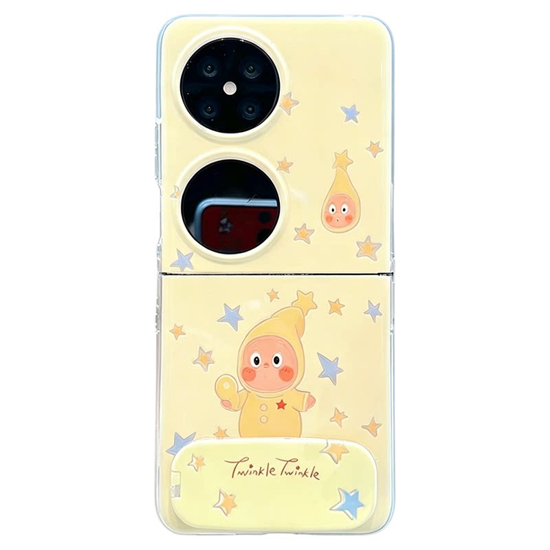 小清新可爱的星星人适用华为pocket2手机壳新品高级感p50pocket网红爆款折叠手机壳pockets防摔外壳保护套女