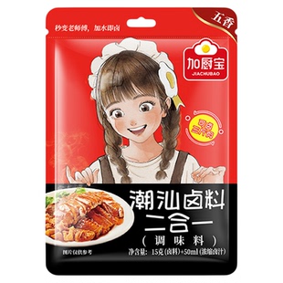 加厨宝潮汕卤汁卤料包卤料老卤汁潮汕家庭卤水卤肉调料五香卤料包