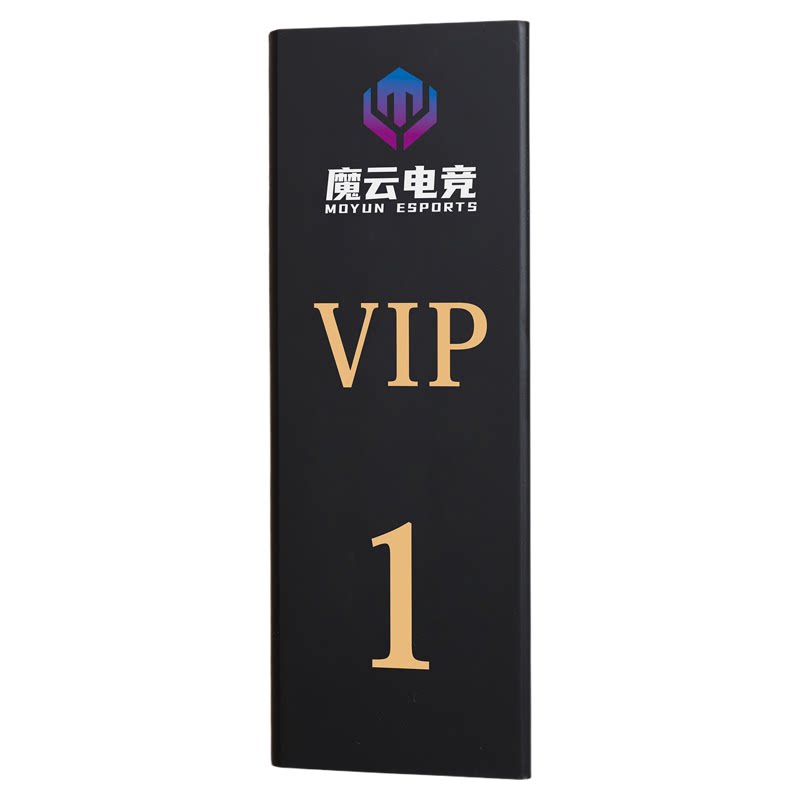 三角立体网咖酒店包间房号牌订做