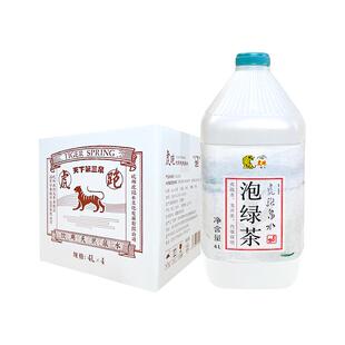 4L单桶 杭州虎跑泉 天然饮用山泉水 桶装水 泡茶水泡龙井绿茶