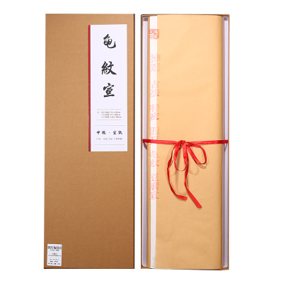 手工古法龟纹生宣纸豆腐宣