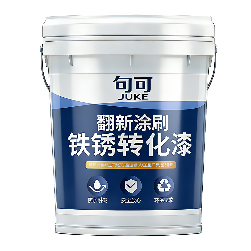 铁锈转化剂防锈漆彩钢瓦翻新免除锈专用漆免打磨金属防腐防锈油漆