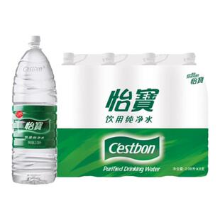 怡宝纯净水2.08L*8瓶*2箱整箱批特价大瓶饮用水泡茶水非2升矿泉水