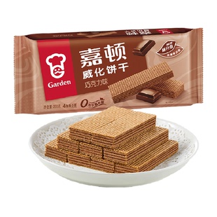 嘉顿威化巧克力薄脆饼干好吃的甜糕点儿童小孩零食品特产小吃