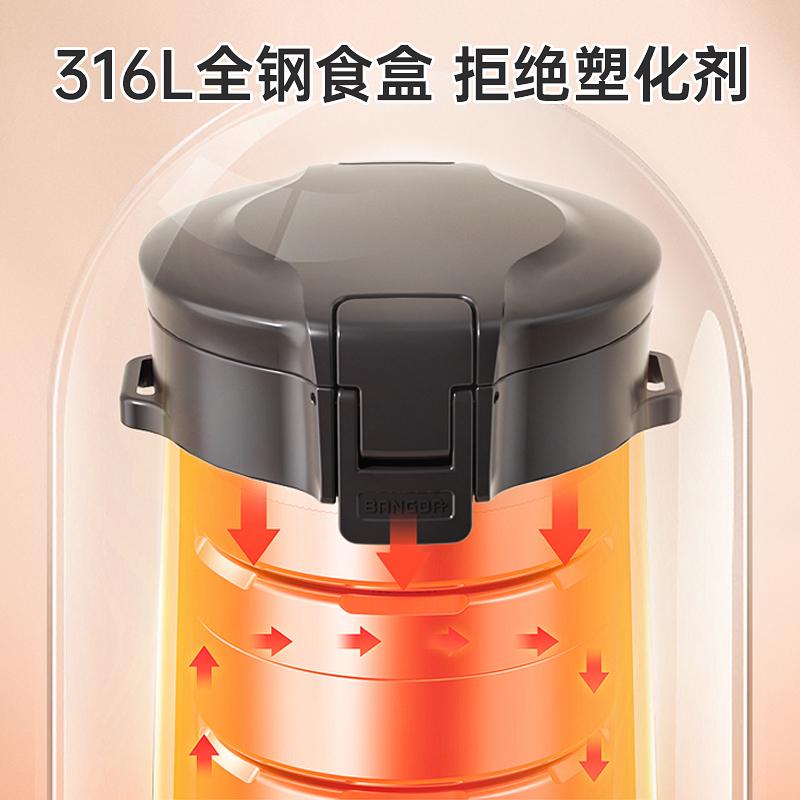 超长保温饭盒桶真空送饭无需加热上班族316不锈钢便携多层大容量