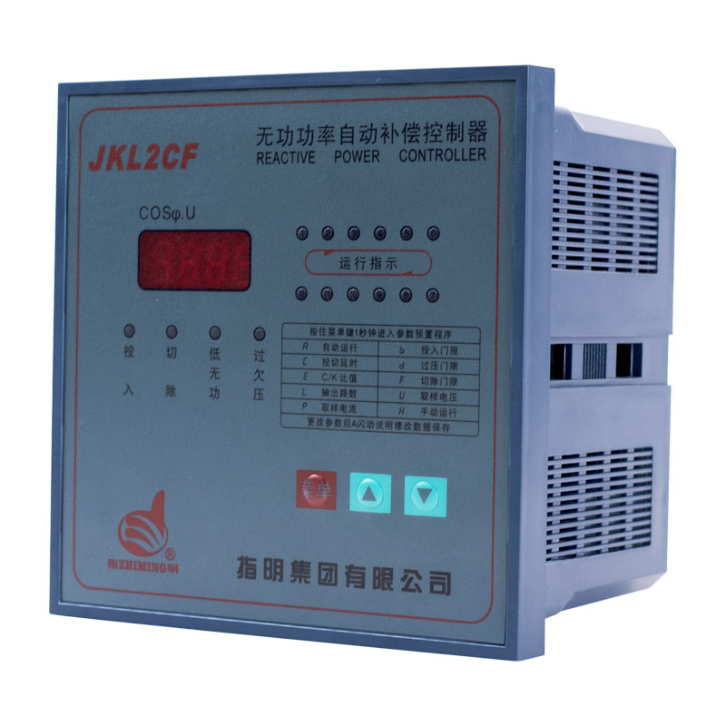 正品指明集团智能无功功率补偿控制器JKL5CF/JKL2CF/JKWD5 老款