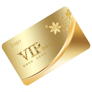 定制VIP卡会员卡贵宾卡硬卡片塑料卡片制作水果超市条码卡理发店磨砂卡磁条卡ICM1ID感应储值卡会员管理系统