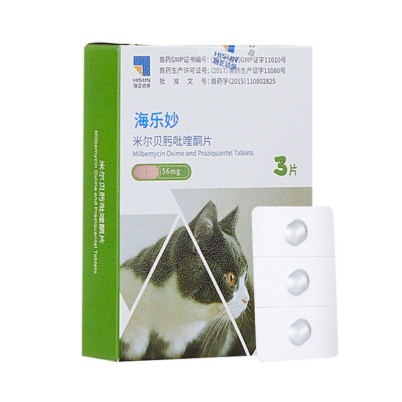 海乐妙猫咪驱虫药跳蚤耳螨猫咪内外同驱小猫驱虫药成幼猫温和驱虫