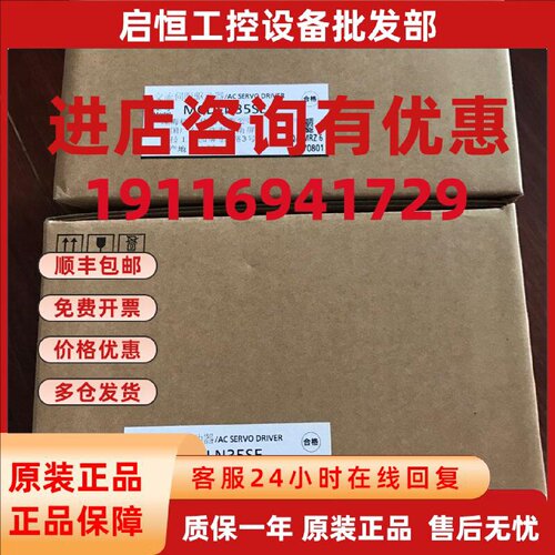 议价松下750w伺服驱动器MCDLN35SE全新原装质保一年现货包邮当天