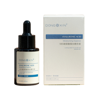 董欣玻尿酸精华液嫩肤补水保湿淡化细纹亮肤抗皱毛孔官方旗舰正品