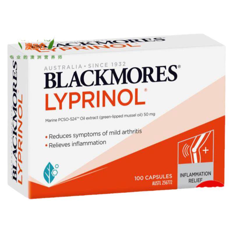 澳佳宝blackmores利筋诺LYPRINOL关节灵软骨素成人宠物折耳猫咪狗