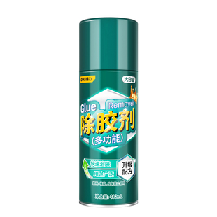 得力除胶剂家用去胶剂汽车玻璃车漆不干胶双面胶虫胶强力清洁剂