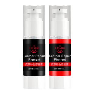 皮革修复膏皮衣沙发皮鞋皮包皮具翻新上色染色剂修补划痕磨损补色