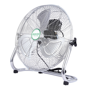 趴地扇工业扇大功率强力趴地风扇家用商用通风台式落地扇坐爬地扇