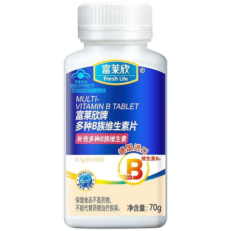 富莱欣高含量B族维生素片复合