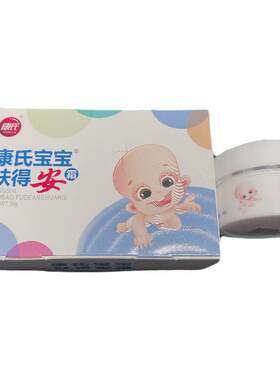 宝宝肤得安霜30克装皮肤干痒护肤婴儿滋润修护肤安霜修护保湿包邮