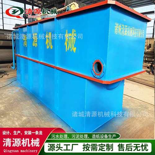 平流式溶气气浮机 屠宰养殖污水处理设备 造纸印染污水处理设备