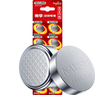 南孚364纽扣电池SR621SW 164 LR60 AG1腕表1.5V石英手表体重秤称