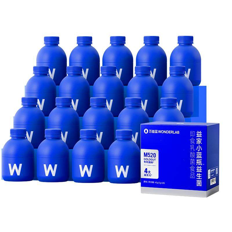 万益蓝WonderLab日常款全能小蓝瓶活性益生菌成人肠胃肠道消化