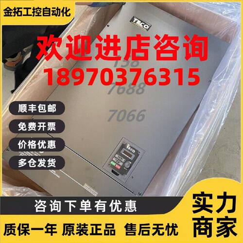 议价台湾TECO东元变频器T310-4040-H3C/T310-4050-H3C