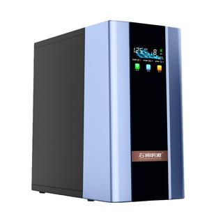 【线上专享】石涧明澈家用厨下式反渗透RO可直饮纯水机净水机