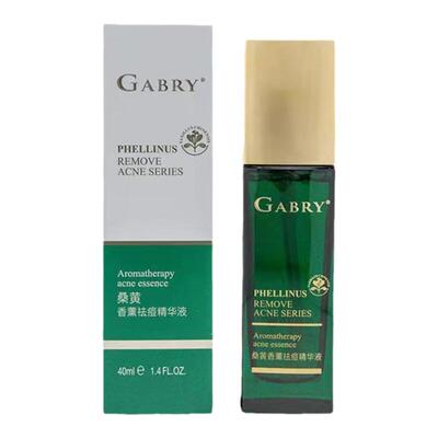 GABRY嘉柏俪护肤品桑黄香薰控油精华液 平衡水油修护 29.1.11到期