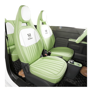 专用于吉利熊猫mini座椅套卡丁骑士元气熊座套迷你专用汽车坐垫