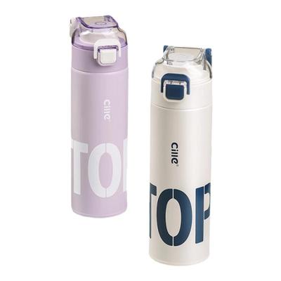 希乐儿童上学不锈钢保温杯大容量