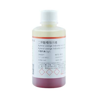 氪道二甲酚橙指示液符合中国药典
