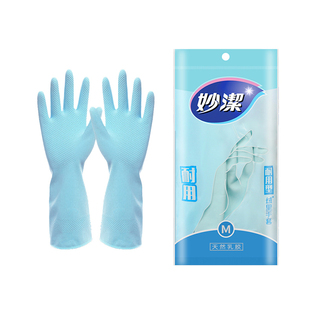 妙洁绒里手套家务清洁厨房刷碗家用洗衣碗耐用灵巧型加厚乳胶手套