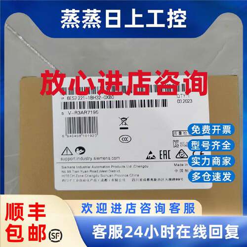 议价6ES7221-1BH32-0XB0西门子S7-1200 6ES72211BH320XB0输入SM12