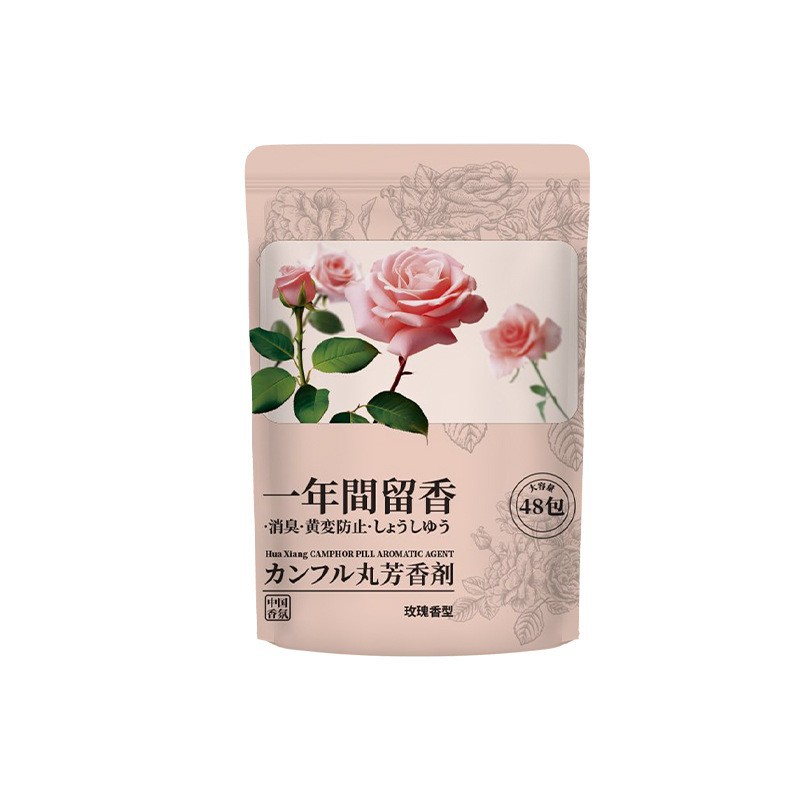 仙艾谷香氛袋植物香氛包香包
