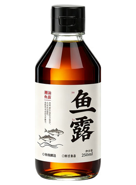 【0添加特级初汤】正宗潮汕鱼露