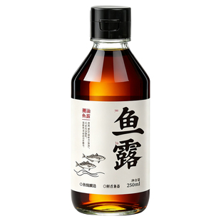 0添加正宗潮汕鱼露调料特级初汤汕头商用小瓶原汁味露官方旗舰店