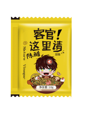 食小七外卖小醋包装陈醋小包商用一次性袋装饺子醋调味料1000小袋