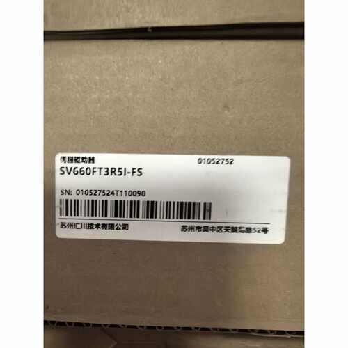 议价柏佰利伺服驱动器SV660FT3R5I-FS全新原装正品