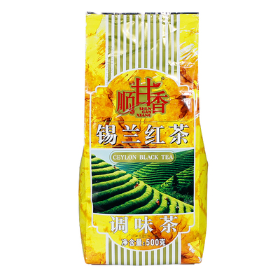 广村锡兰红茶阿萨姆伯爵奶茶专用