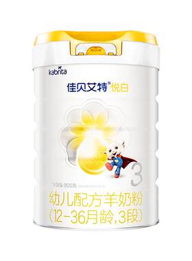 换新升级佳贝艾特3段800g新国标
