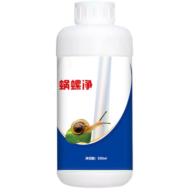 植物蜗螺净菜地花卉除蜗牛福寿螺