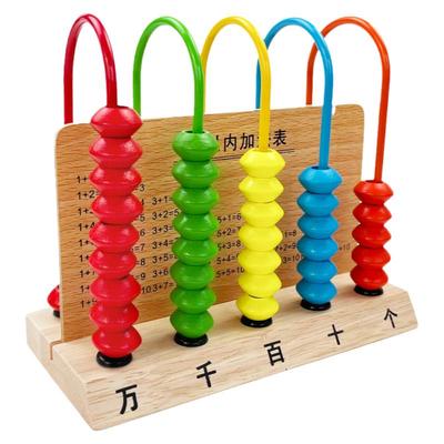 五档小学生下册益智珠算架计数器