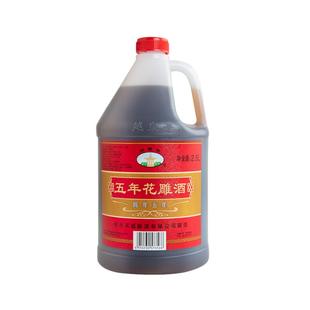 越皇亭绍兴特产黄酒官方旗舰店桶装花雕酒米酒泡阿胶加饭老酒料酒