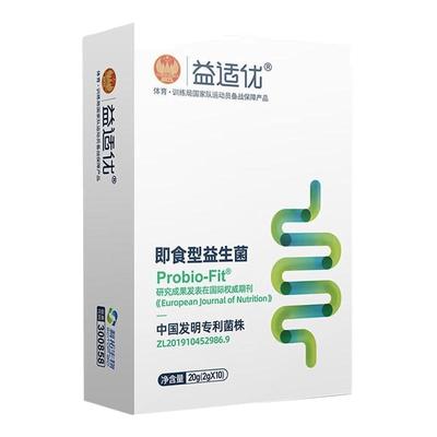 科拓生物益适优大人肠易ibs肠胃即食益生菌医院肠道益生元旗舰店