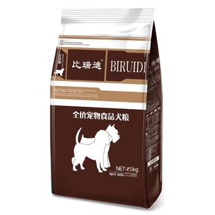 【比熊狗粮】冻干狗粮鸡肉粒通用型5斤10斤20斤幼成犬果蔬四拼真