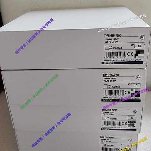 询价-继电器G6B4BNDG6B47BNDG6