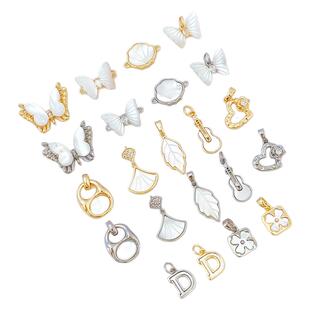 18K铜镀真金镶贝母蝴蝶裙子树叶钱包吉他吊坠diy手工饰品耳环项链