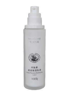 安安纯新羊胎素滋润保湿乳液80g